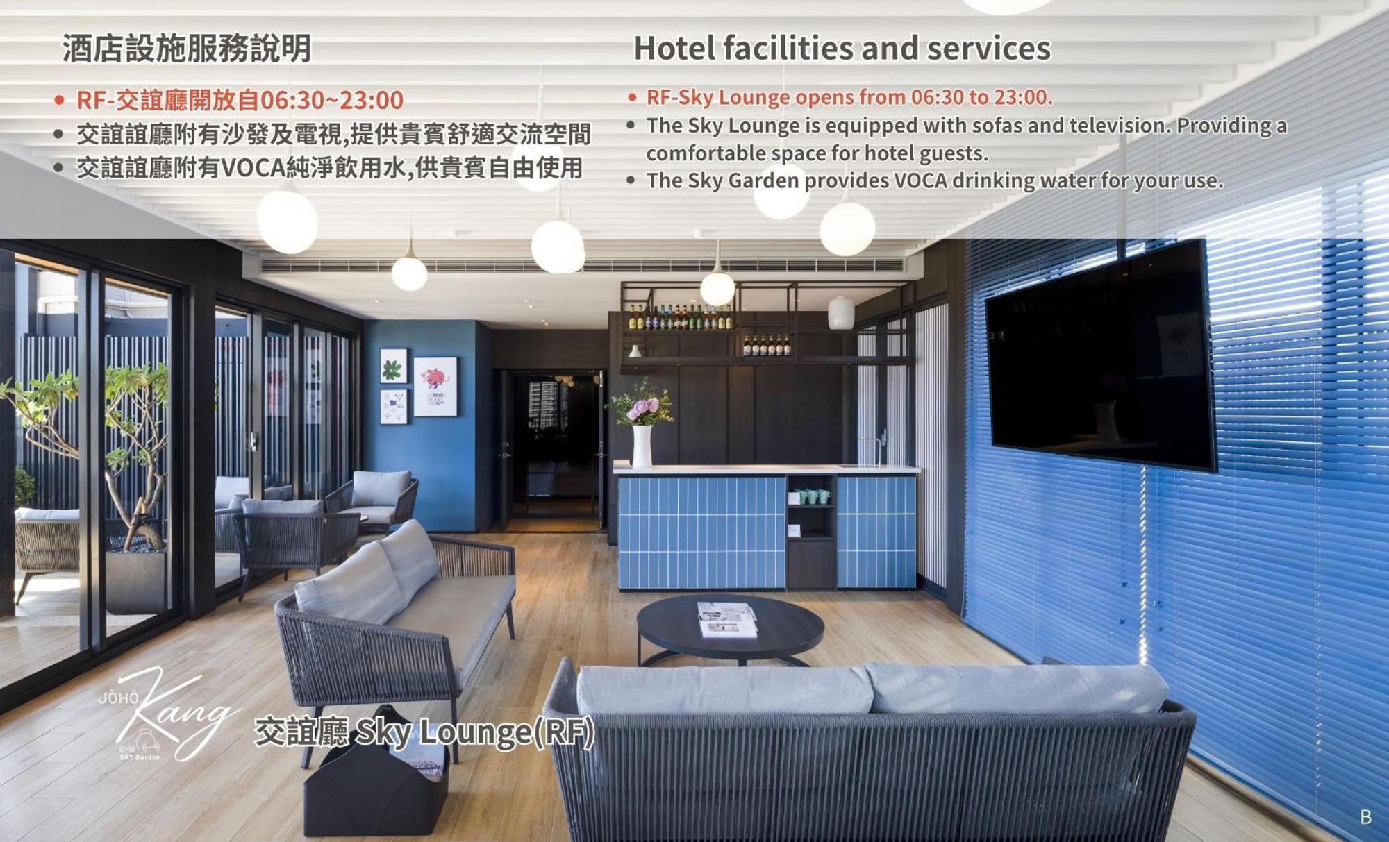 Joho Hotel Kaohsiung Exterior foto