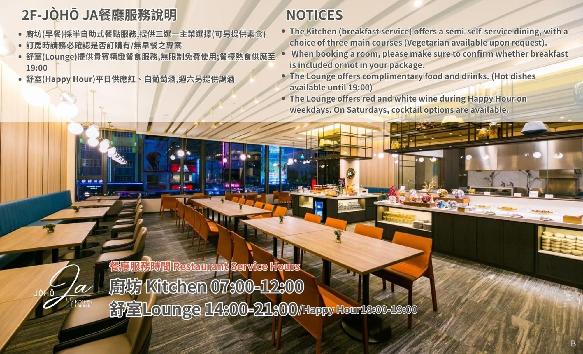 Joho Hotel Kaohsiung Exterior foto